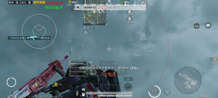 手机版和平精英怎么开外挂（手机版和平精英有外挂么）